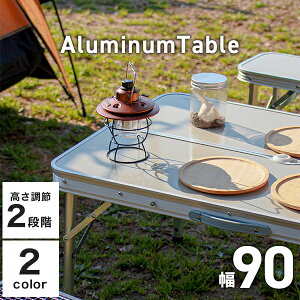 yz AEghAe[u ܂肽݃e[u `FA Zbg A~e[u ֎q ܂肽 90cm e[u x`2r Lk sNjbNe[u x` y Lv o[xL