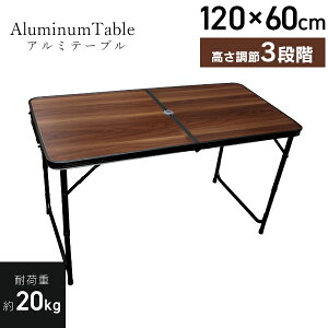 yz AEghAe[u A~e[u AEghA e[u 120×60cm ܂肽 e[u sNjbNe[u y ܂肽݃e[u  [e[u [X^C 
