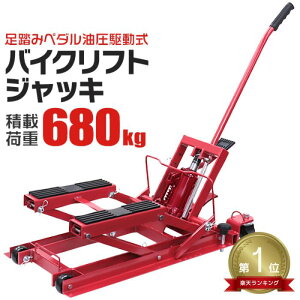 yő10%OFFN[|zyV1ʊl oCNWbL oCN WbL oCNtg oCNX^h  ݎ ω׏d680kg moCNp eiXX^h [^[TCNW