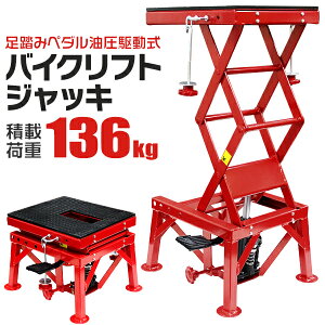 y5%OFFN[|z oCNWbL oCN WbL oCNtg oCNX^h ݃y_ 쓮oCNtg c[O ω׏d136kg moCNp eiXX^h [^[T