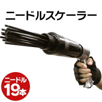 楽天市場】エアー ニードルの通販