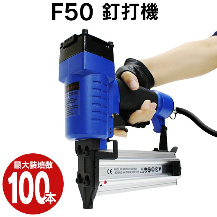 楽天市場】【最大10%OFFクーポン】釘打機 エアータッカー フィニッシュ 