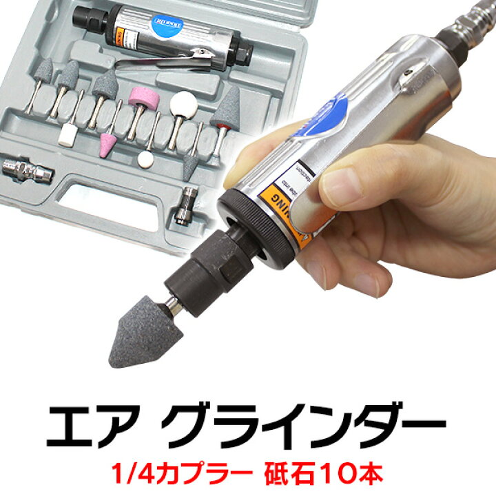 楽天市場】【最大10%OFFクーポン】エアーリューター セット ツール 