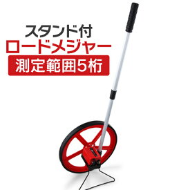 楽天市場 カウントメジャーの通販