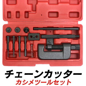 yő2,000~OFFN[|z `F[Jb^[ JV HZbg ƒp Ɩp H q   Ή`F[ 420/425/428/520/525/530/630 mc[ `F[  Jb^[ H ] oCN 