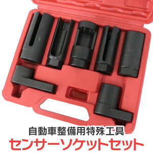 yő80%OFF X[p[SALEz 7PC ZT[\Pbg tZbg oL[CWFN^[ pP[Xt ƒp Ɩp  킢 ֗  eiX K[W m\PbgZbg