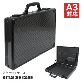 【最大92%OFF！】 アタッシュケース アルミ A3 A4 B5 軽量 アルミアタッシュケース スーツケース アタッシュ ケース 出張 丈夫 軽量 旅行 バッグ カバン ビジネス 男女兼用 パソコン PC ブラック 黒 鍵付き ロック オシャレ