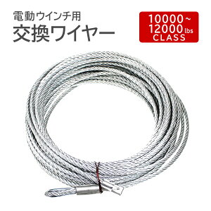 yz dEC`p C[ 9.3mm×28m 10000`12000lbsp C[[v C[ tbNt H q  ݔ z H  _ ы {Y _ Ɩp ƒp Ԓ  