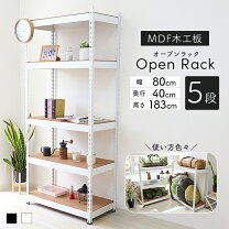 楽天市場】オープンシェルフ 5段の通販