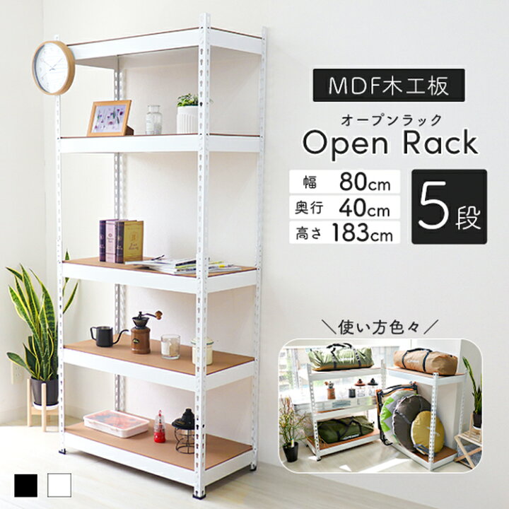 楽天市場】【最大2000円OFFクーポン】 ウッドラック 5段 スチール 