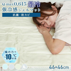 y5̂̓|Cg+3{z ⊴Q Ђ}bg ybg N[}bg p 46×46 ЂV[g N[~pbh WFpbh ėp Q Lv AEghA Ԓ  L   