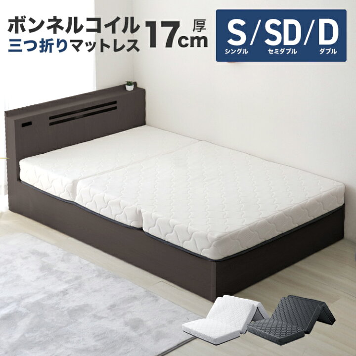 楽天市場】【送料無料】 ボンネルコイル マットレス □選べるサイズ 
