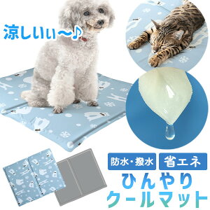 yő10%OFFN[|z ЂN[}bg ~pbh p}bg 50cm×40cm ybgV[g N[}bg }bg 􂦂 Ђ p N[~pbh WF}bg WFpbh  L y