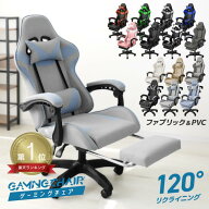 ★楽天1位獲得★【GWフェア】ゲーミングチェア オットマン オフィスチェア ハイバック アームレスト ヘッ…