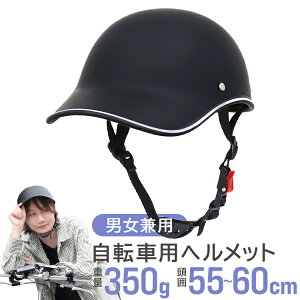 yő80%OFF X[p[SALEz wbg ]ԗpwbg ] Xq ^ ` lp [hoCN TCNwbg XP[gwbg jp  y S S ߉\ 