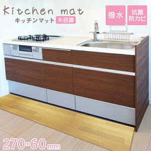 �y�ő�10%OFF�N�[�|���z�L�b�`���}�b�g 270cm 240cm 1.6mm�� �ؖڒ� ������� PVC�L�b�`���}�b�g �唻 �\�t�g �ؖڒ��L�b�`���}�b�g PVC�}�b�g �ی�V�[�g �ؖڃ}�b�g ���g�[ �䏊 �L�b�`�� �L�b�`��