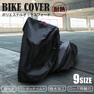 yz oCNJo[ S M L 2L 3L 4L 5L 6L 8L h ϔM nȂ  {fB[Jo[ {fBJo[ z_E}nEXYL Ή oCNp Jo[ IbNX300D [ܕt ȒP UV O 