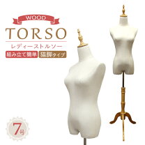 楽天市場】トルソー 7号 キイヤの通販