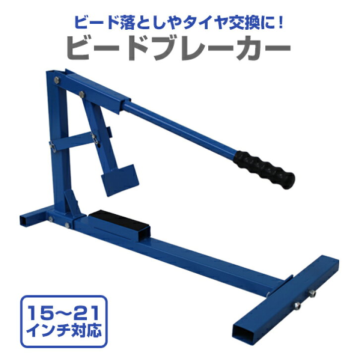 楽天市場】【日曜日限定10%OFFクーポン】 ビートブレーカー タイヤ 
