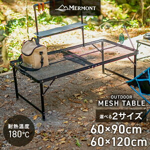 yő10%OFFN[|z AEghAe[u bV Ԓ W[e[u 120×60cm 90×60cm ߉\ RpNg ܂肽 y bVe[u [e[u BBQ Lv X`