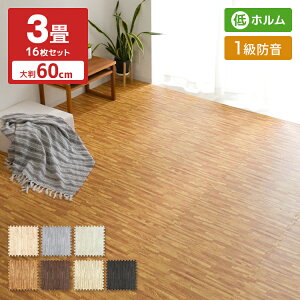 yő10%OFFN[|z WCg}bg ؖڒ 唻 60cm  1cm 16 3 Smz Ԃ TChp[ct ؖ k  WCg }bg PE vC}bg tA}bg h