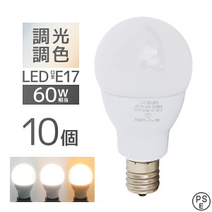 y5̂̓|Cg+3{z LEDd E17 10Zbg Lz^Cv  F LED Cg 3ch 铔 [@\ ₷݃^C}[ d d  Q rO gC Lb`  