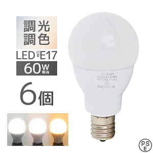 yő70%OFFN[|z LEDd E17 6Zbg Lz^Cv  F LED Cg 3ch 铔 [@\ ₷݃^C}[ d d  Q rO gC Lb`   Ǐ 