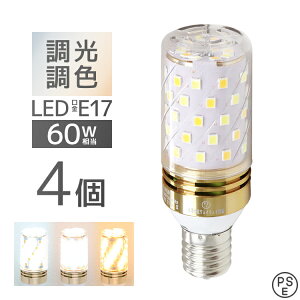 yő11%OFFN[|z LEDd E17 4Zbg `[u^  F LED Cg 3ch 铔 [@\ ₷݃^C}[ d d  Q rO gC Lb`   Ǐ e