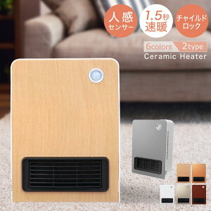 yő92%OFF×}\z q[^[ ^  `ChbNt Z~bNq[^[ t@q[^[ lZT[ ItBX Eߏ ؖڒ g Xg[u q[^[ ʏ 