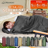 ☆高評価☆ 【2点以上購入で10%OFF→1,872円～】寝袋 オールシーズン 耐寒 -5℃ -15℃ 5℃ シュラフ 封筒…