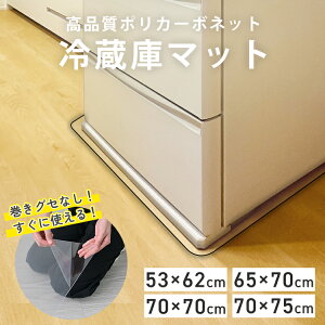 yő2,000~OFFN[|z ①Ƀ}bg  NA |J[{l[g h~}bg ݖh~ ~ یV[g t[Oی NA}bg 2mm g[Ή 53×62 65×70 70×75cm 200L 