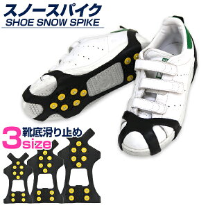 yz C ~  C ᓹp ᓹ Xm[XpCN ACXXpCN gуXpCN ᓹV[Y S XpCN  ]| q fB[X Y 18cm`30cm oR V[Y 傫 