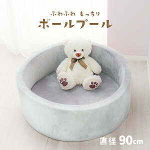 yz {[v[  ӂӂ a90cm E^ ł v[ oYj xr[}bg vC}bg LbY}bg ǂ̗Vя  킢 pXe ~` q