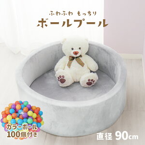 yz_J[{[t^ {[v[  ӂӂ a90cm E^ ł v[ oYj xr[}bg vC}bg LbY}bg  킢 pXe ~