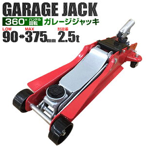 y5%OFFN[|z tAWbL 2.5t WbL WbL  K[WWbL [_EWbL ᏰWbL RpNg y ȒP WbLAbv ^C Ԓ hCu 