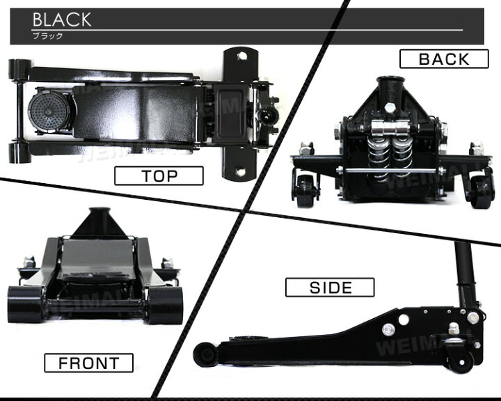 楽天市場 送料無料 ガレージジャッキ 低床 フロアジャッキ 3t ジャッキ ローダンウンジャッキ 低床ジャッキ ローダウン車対応 ジャッキアップ タイヤ交換 オイル交換商品 Mermont