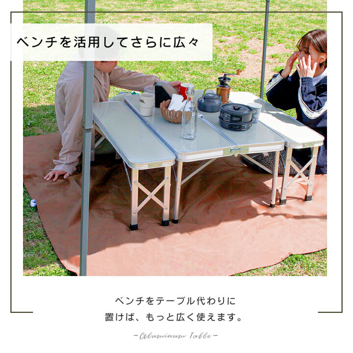 楽天市場】【送料無料】 アウトドアテーブル 折りたたみテーブル 