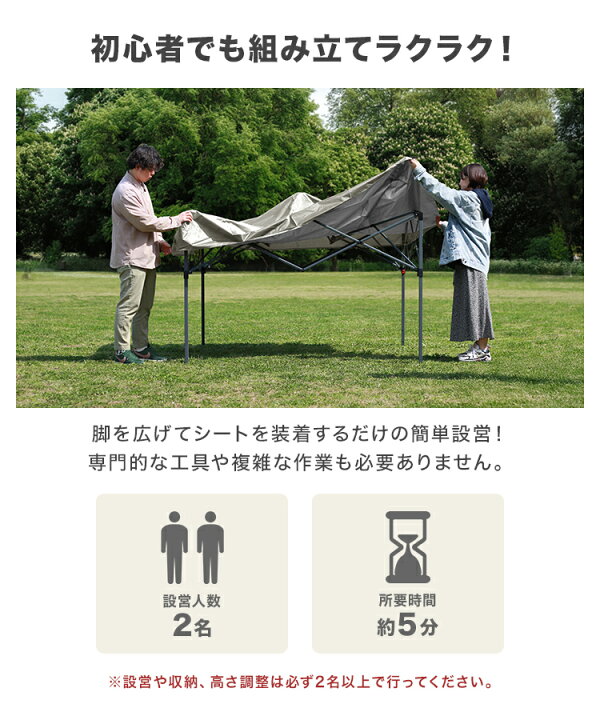 楽天市場】＼期間限定 価格6,280円〜／☆楽天1位獲得☆ 遮光/遮熱モデル ワンタッチタープテント 3m×3m 2m×2m 頑丈 スチール テント  タープ 2m 3m ワンタッチテント ワンタッチタープ ワンタッチ 大型 簡単 UVカット 日よけ 重り ウェイト サイドシート ベンチレーション  ...