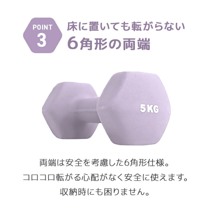 楽天市場】【春フェア】ダンベル 2個セット 1kg 1.5kg 2kg 3kg 4kg 5kg 