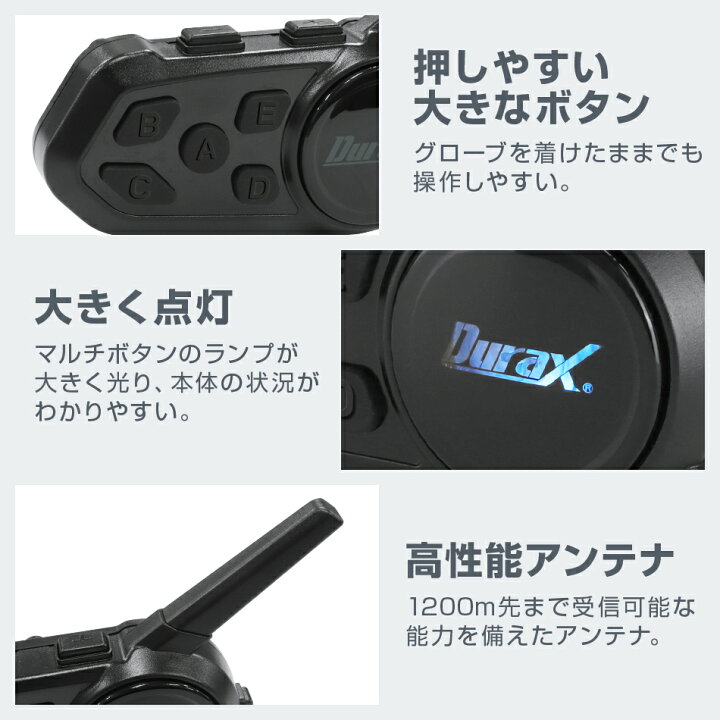 楽天市場】【P10倍×ワンダフルデー】[まとめ買いがお得] インカム 