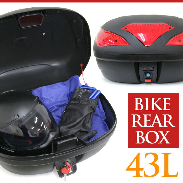 楽天市場】【最大11％OFFクーポン】バイク リアボックス 43L トップ 