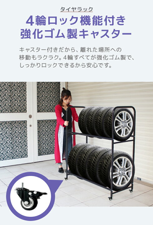 楽天市場】☆楽天1位獲得☆ 【GWフェア】タイヤラック カバー付 S M L 