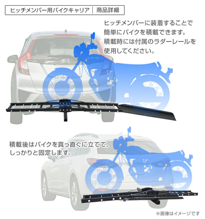 楽天市場 ポイント10倍 バイクキャリア バイクヒッチキャリア 車用 ヒッチキャリア バイク用 オフロード モトクロス スクーター バイク 自転車 ヒッチメンバー 2インチ 最大積載226kg Mermont