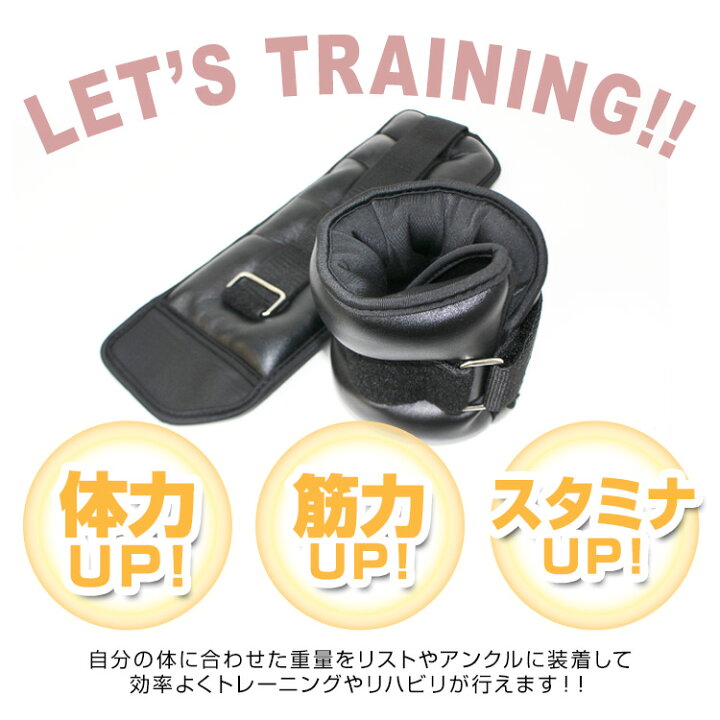 楽天市場】☆楽天1位獲得☆【GWフェア】リストウエイト 2個セット 0.5 