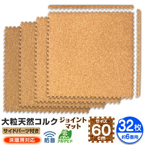 yz RN}bg 6 32 􂦂 WCg}bg 唻 60cm WCg }bg RN S̃mz Ԃ xr[ vC}bg NbV}bg tA}bg h fM 