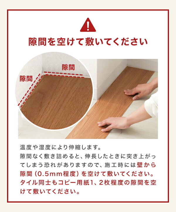 楽天市場】【最大10%OFFクーポン】貼るだけ 木目調 フロアタイル 3畳 6 