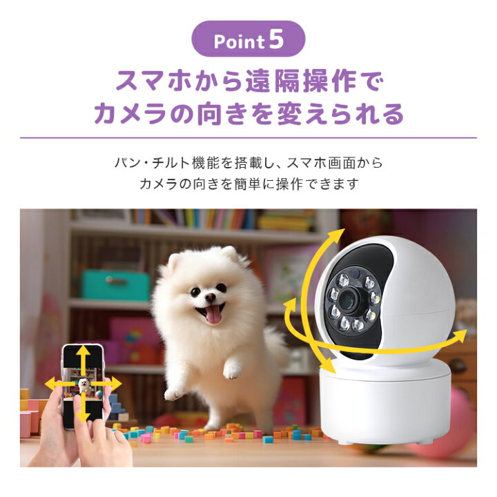 楽天市場】【送料無料】 防犯カメラ ペットカメラ 見守りカメラ ペット 