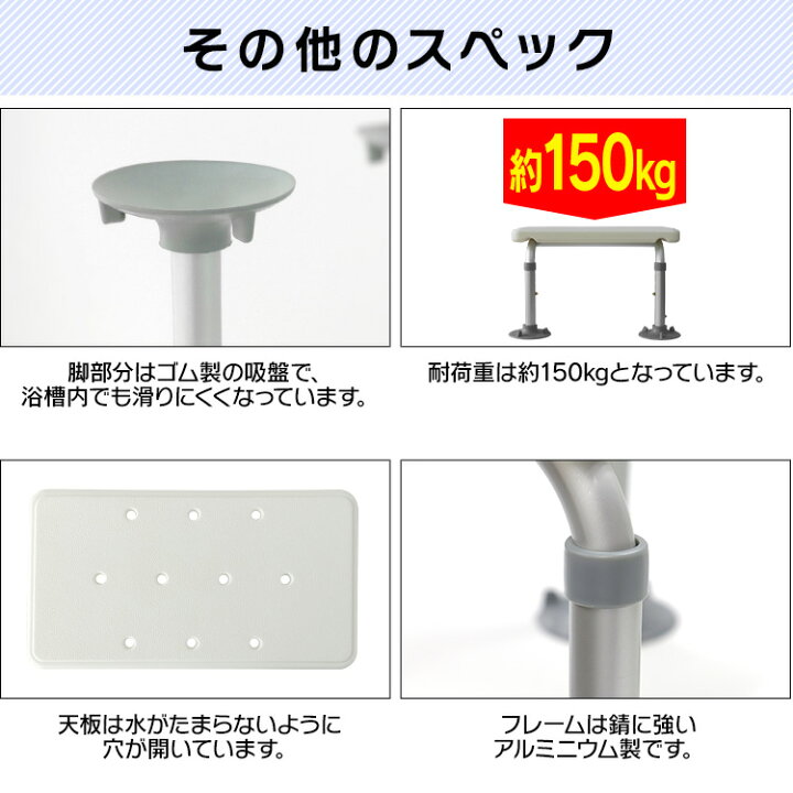 楽天市場】【送料無料】 浴槽ステップ シャワーステップ 浴槽台 介護 3段階 高さ調整 シャワーベンチ 入浴補助 椅子 浴室 バスチェア 半身浴  浴槽台 踏み台 お風呂用品 風呂椅子 ふろいす 介助 : MERMONT