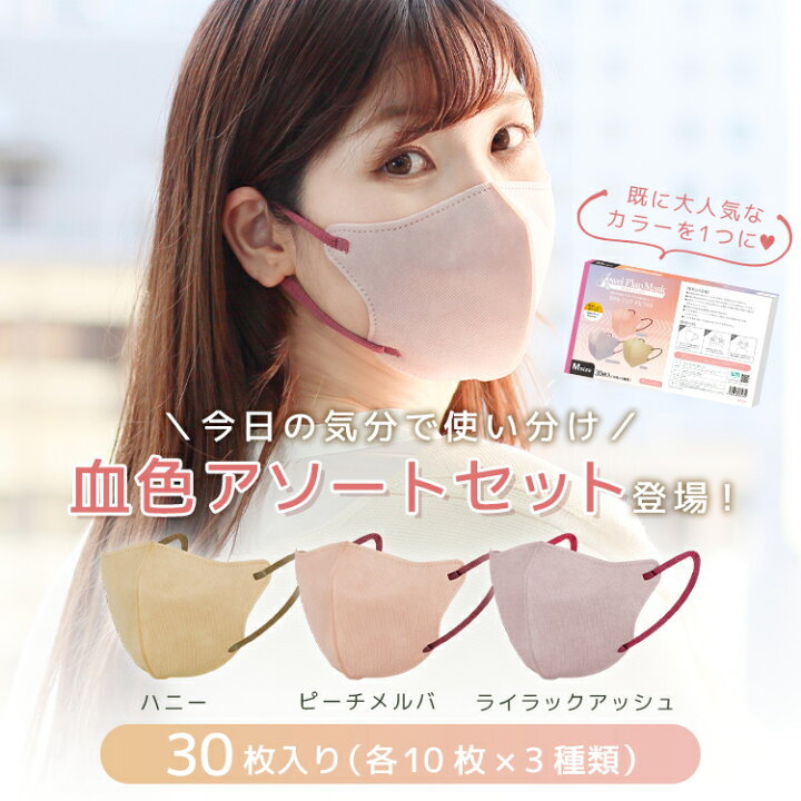3D立体マスク　ブラック　40枚セット　韓国　小顔　セット販売　不織布