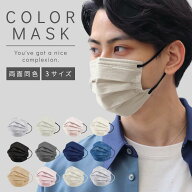 ＼高評価／ メンズ プリーツマスク 50枚 血色マスク 立体マスク 3Dマスク バイカラーマスク 冷感 不織布 …